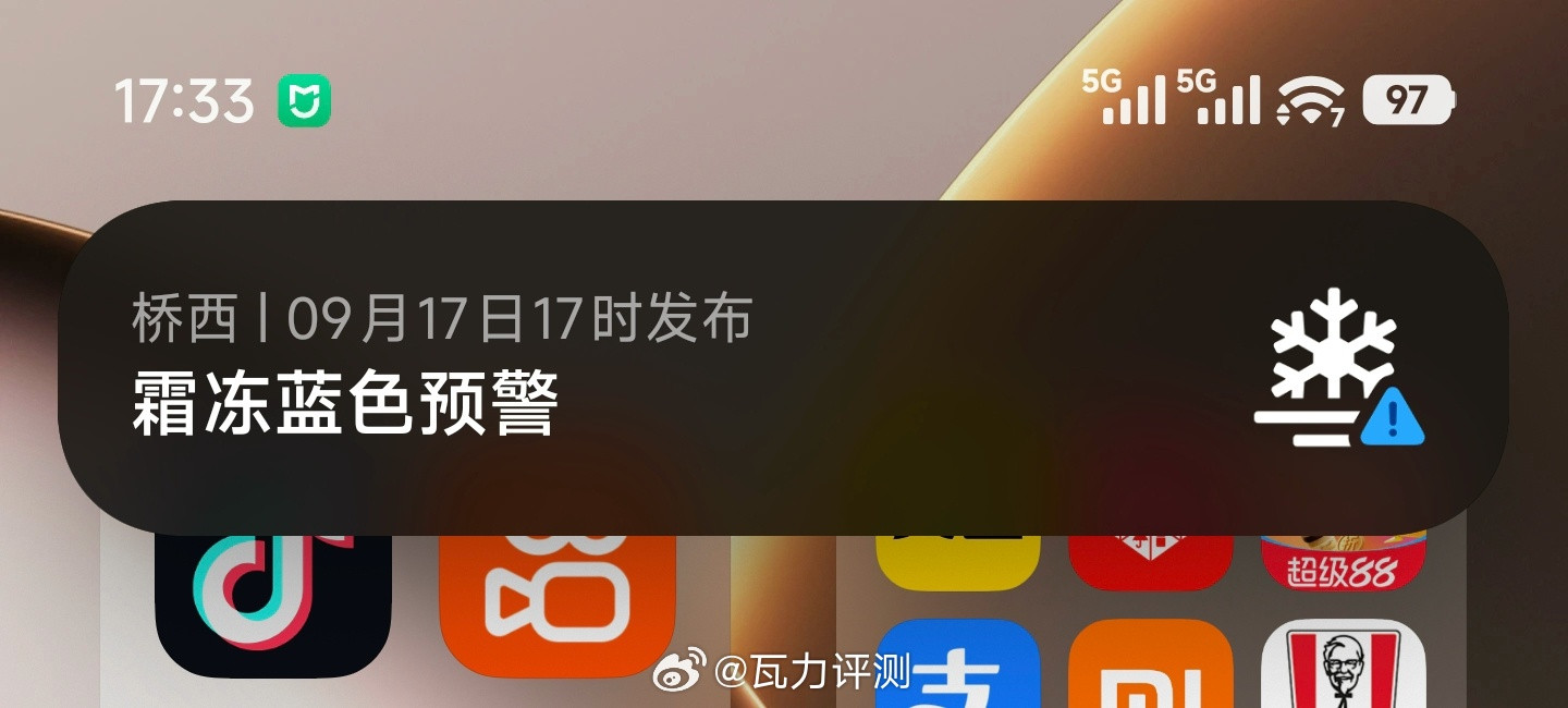 冬天了兄弟们提前买冲锋衣还便宜点​​​