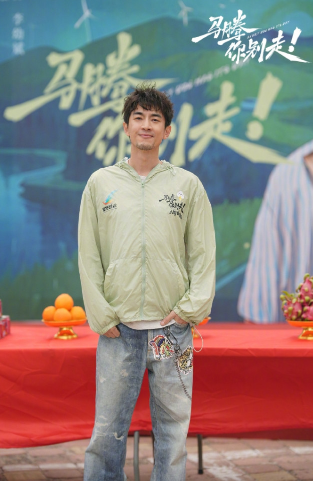 林更新终于进组了