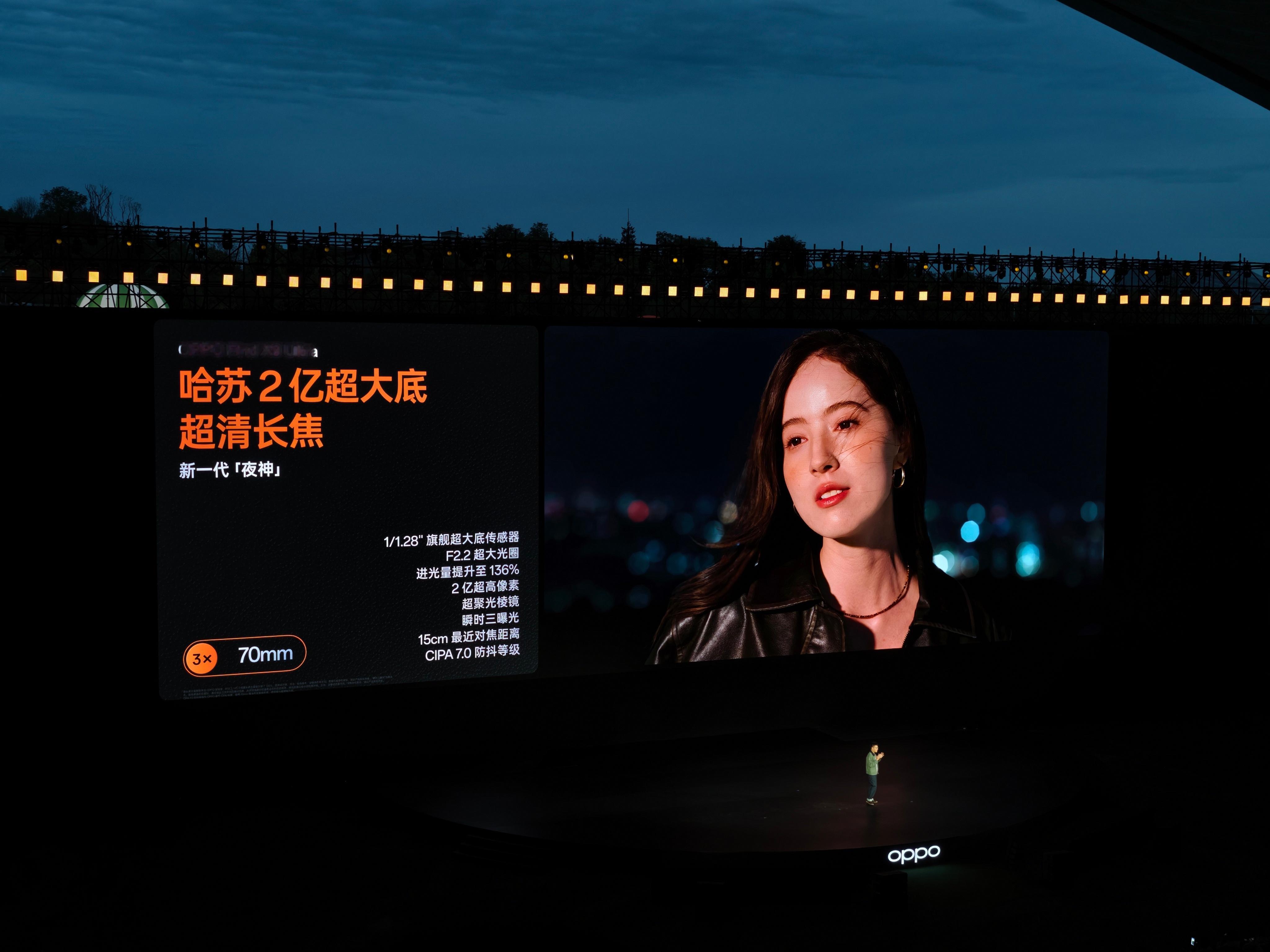 OPPOFindX9Ultra这次的设计有相机内味了，影像方面带来哈苏全
