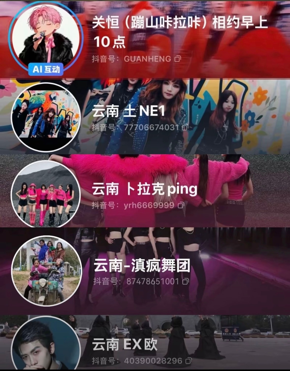 云南文旅怎么还不办WAWA