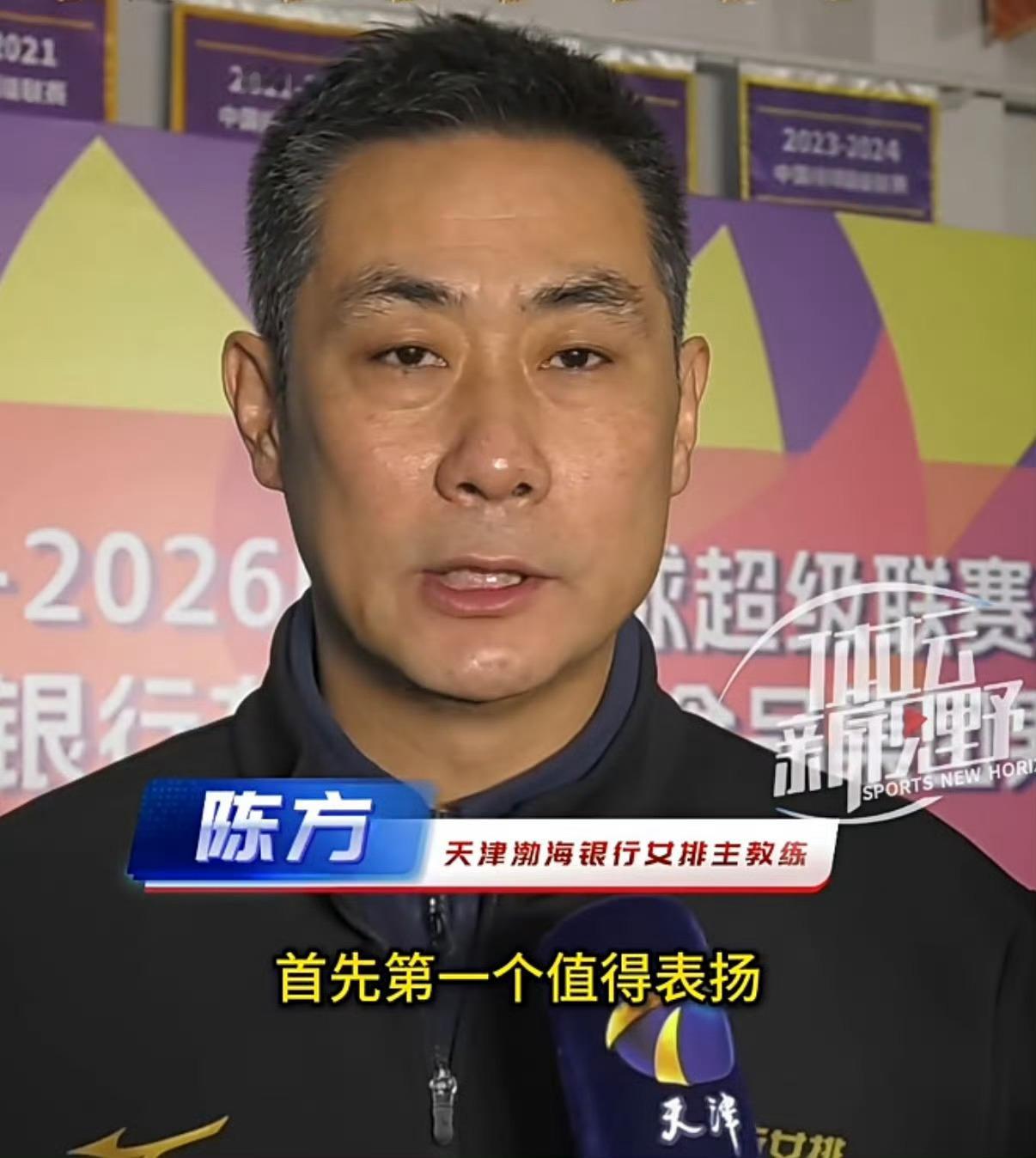 【比赛预告】2025-2026中国女排超级联赛宇宙联赛本周五晚上19点30分就