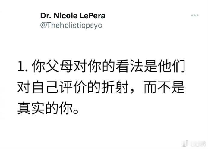 别被奇怪的人偷走能量。