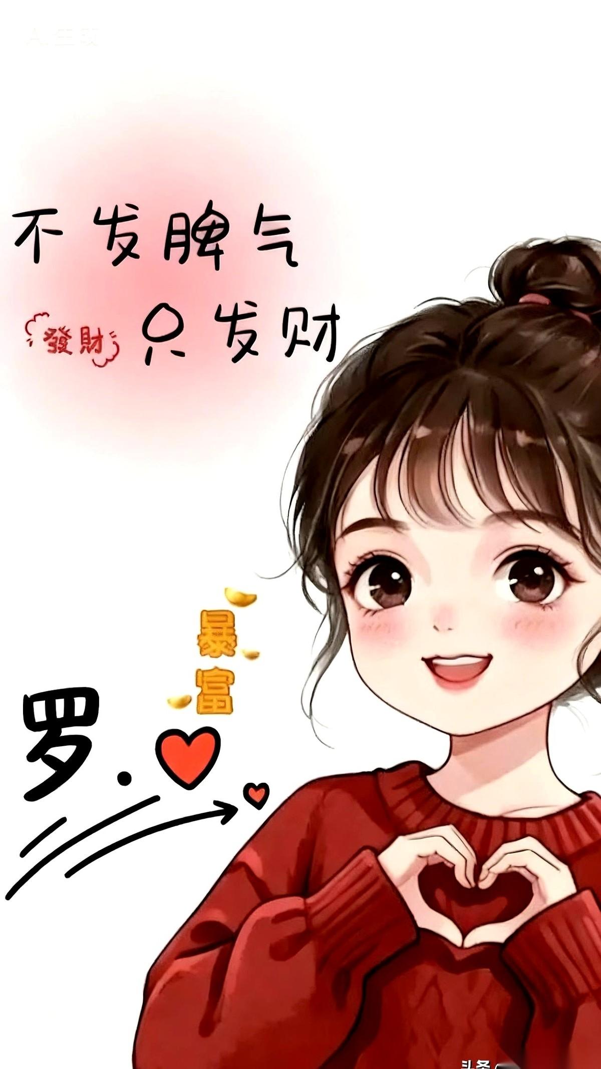 我老公刚刚问我,儿子去亲家那边,都买了些啥菜?我当时火就上来了。你问我这个干