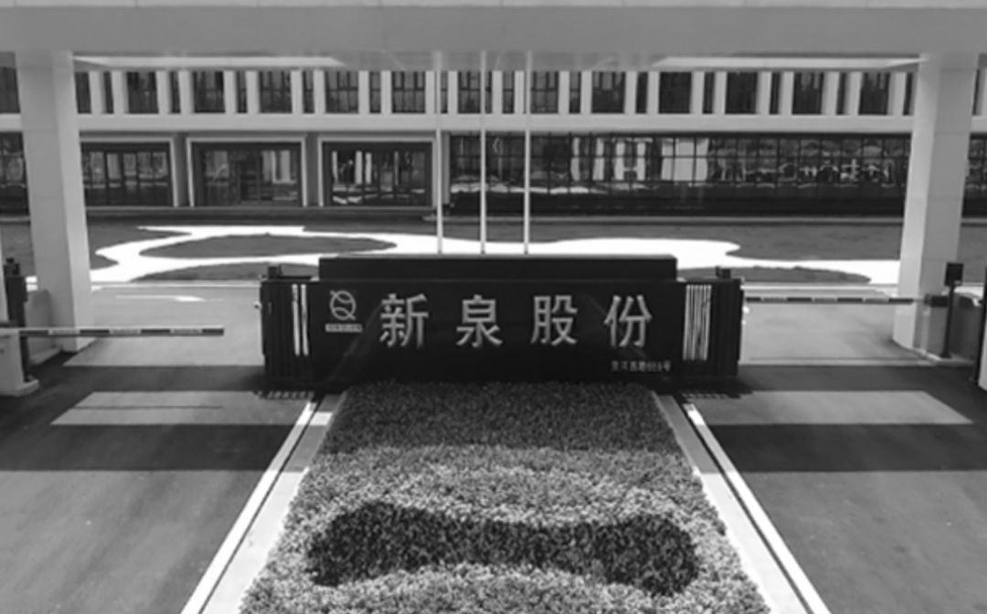 知名公司创始人去世, 妻子自愿放弃继承权