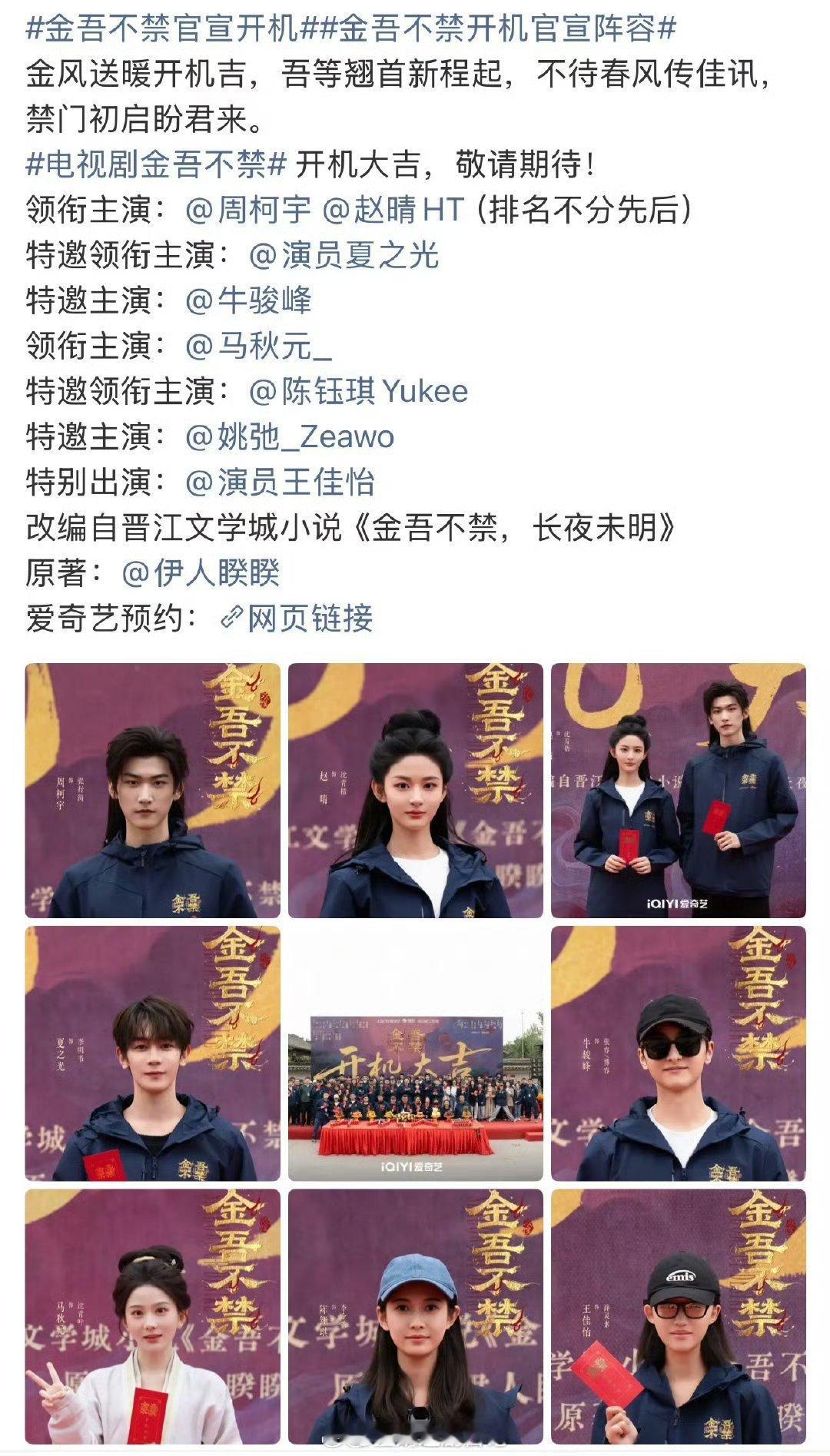 我看到网友锐评，主演没有一张主角脸。[笑着哭]​​​