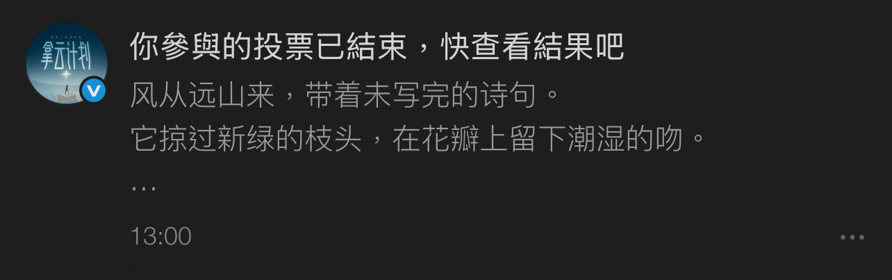 ？这又是什么时候的事。