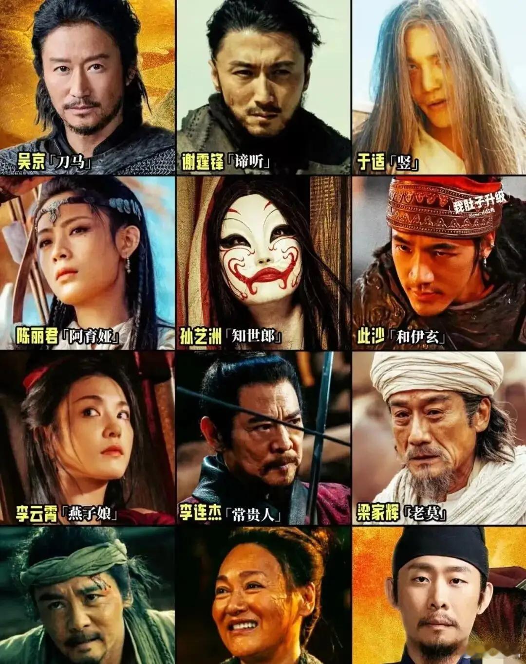 催更袁和平！《镖人》第二部，真的不能再等了。《镖人》第一部燃爆银幕，硬核武侠重回