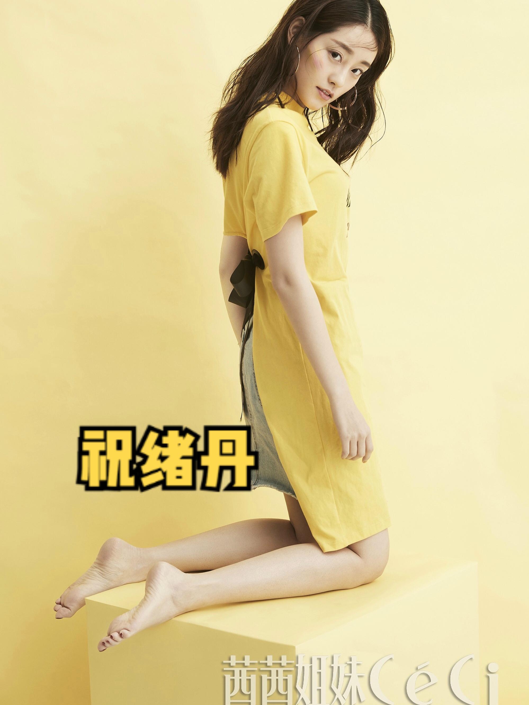 祝绪丹。大长腿美女