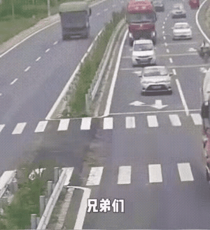 真是想破脑袋都想不通[无奈吐舌]！这是发生在高速公路上的一件事。一白色小车不知什么原