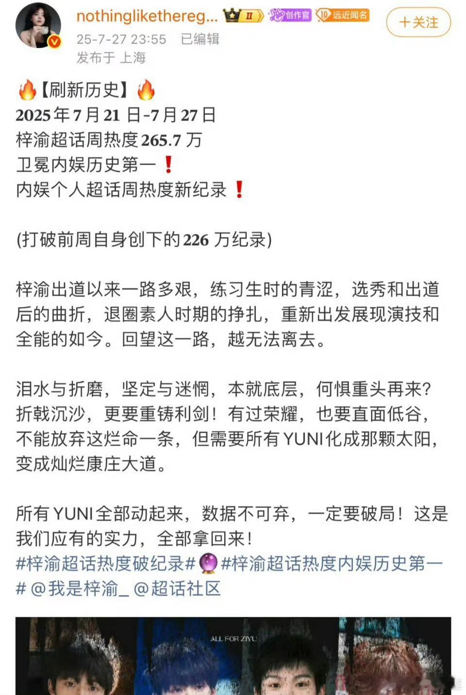 浪快给开启钻4啊！所以杂志麦多少了？​​​