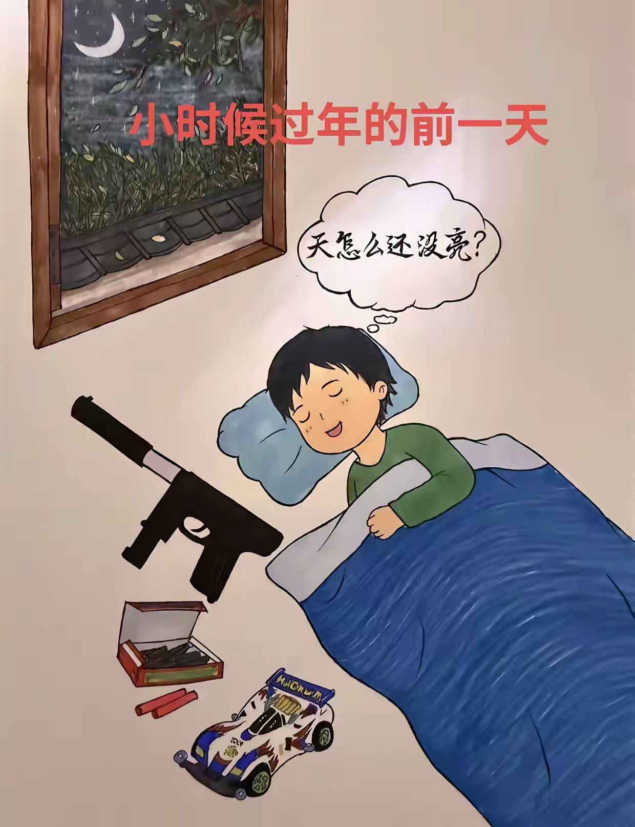 一眨眼20多年就这么过去了。