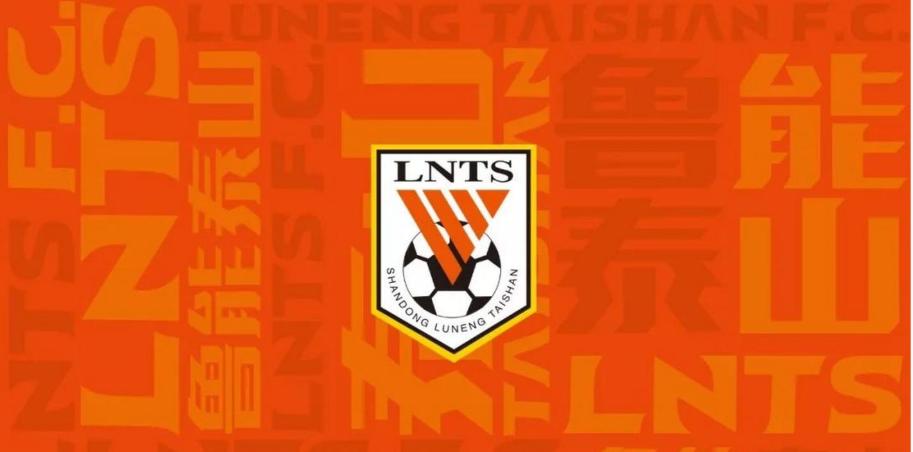 泰山“四大皆空”不可怕，可怕的是明年拿什么赢回来？⚽😔足协杯一出局，泰山队