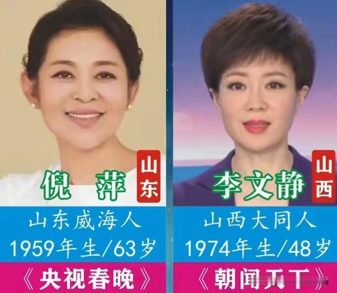 32位来自全国各地的央视女主持阵容，尽显东方女性独有的温婉雅致。她们告别故土，带