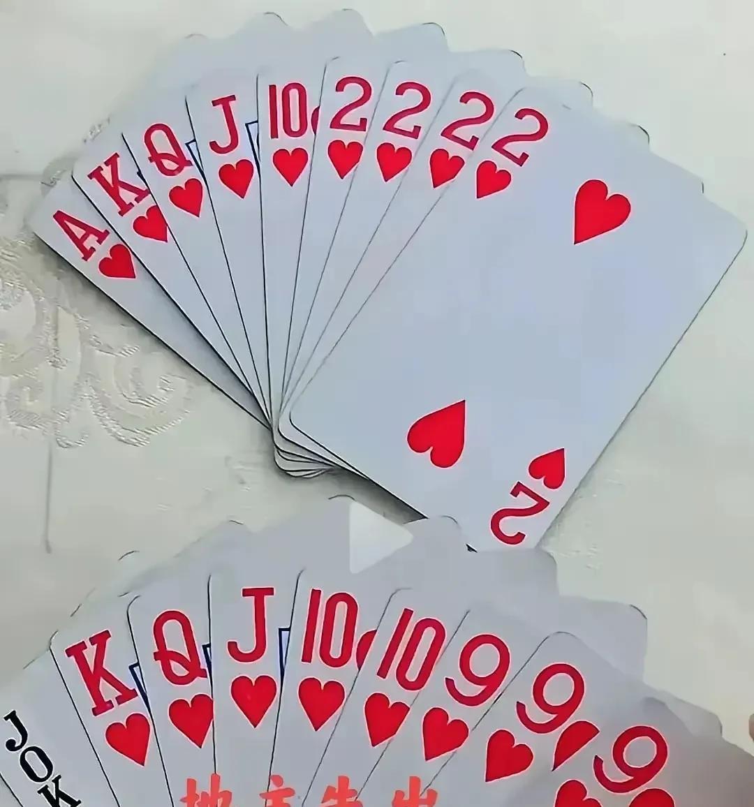 抽了三根芙蓉王，也没想出地主怎么赢，头都晕了，还是无计可施。