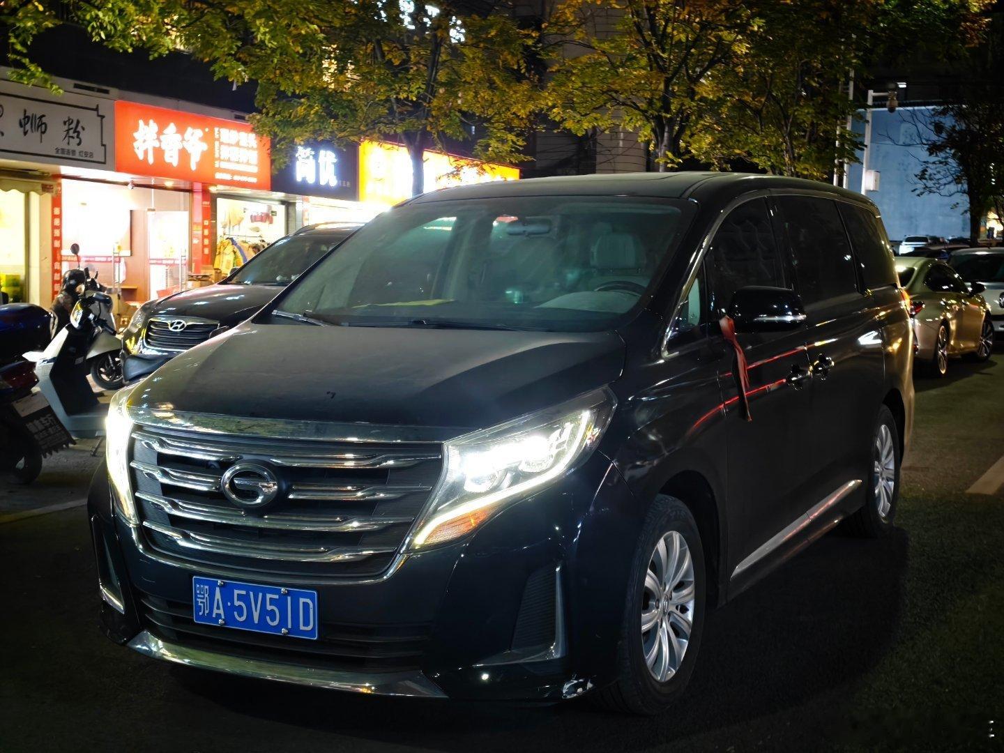 没白跑来回快300公里拿下一台20款390豪华版传祺M8个人一手车，20年