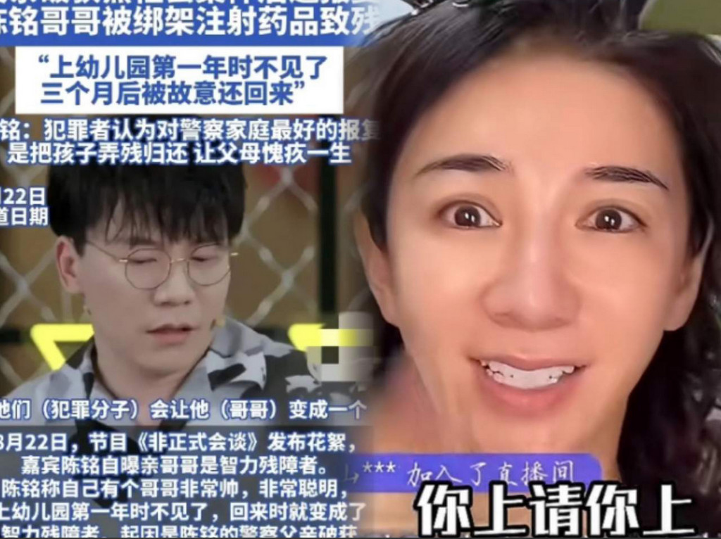 估计黄奕自己都没料到，陈铭亲哥哥的过往经历被曝光后，会让她陷入如此被动的境地—
