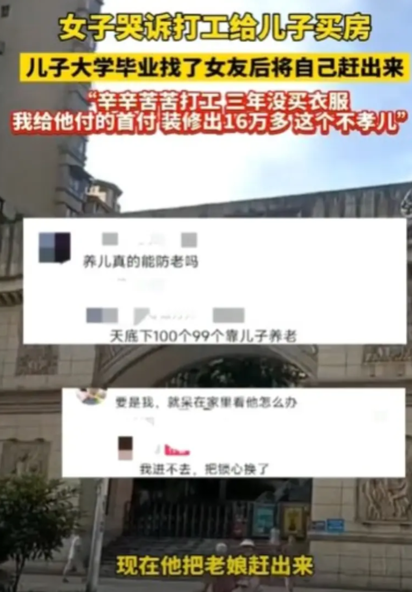 贵州，女子和前夫离了婚，她含辛茹苦打工供儿子读大学，儿子大学毕业月薪差不多2万元
