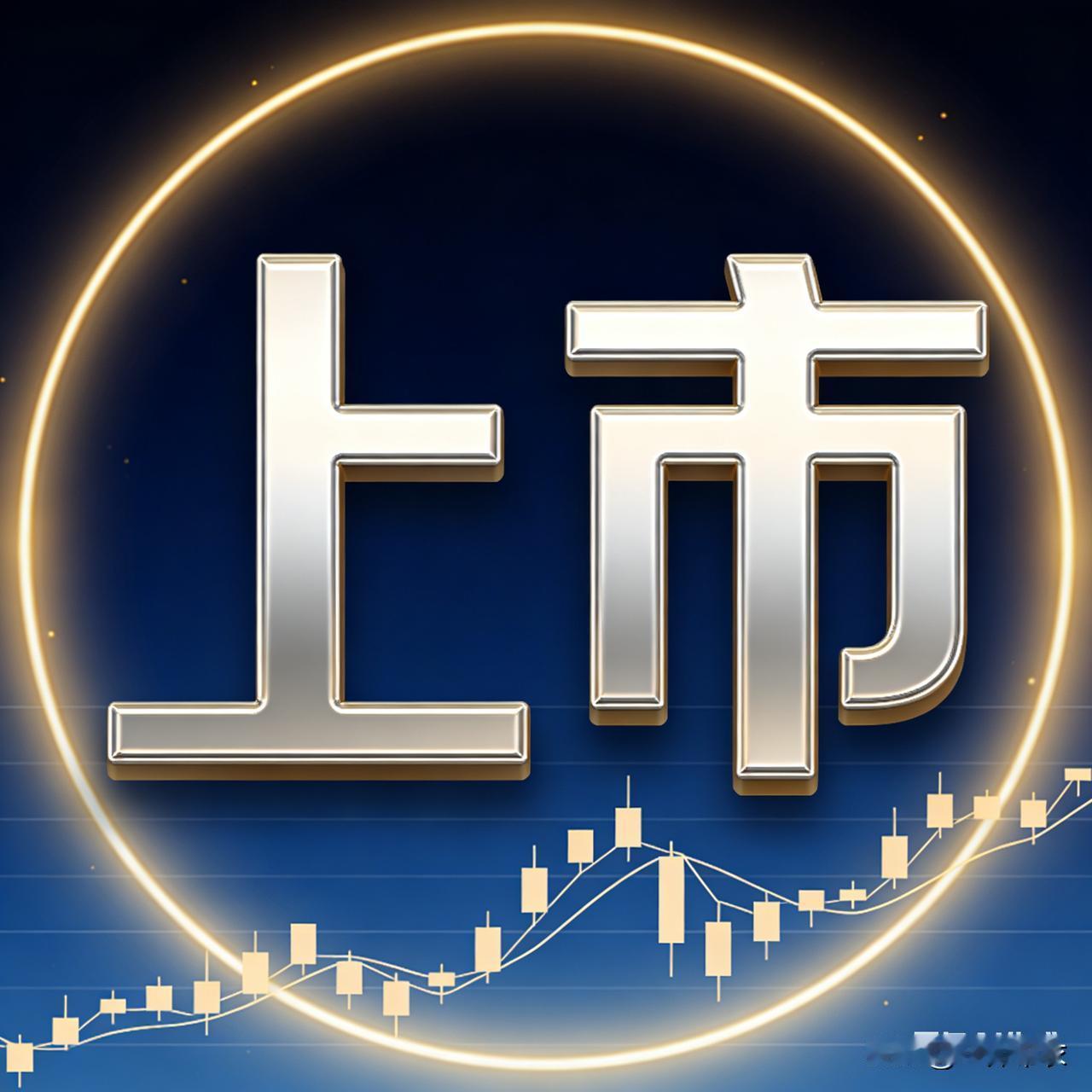 接下来A股的主力，短线，1、机器人，马斯克的人形机器人马上量产，国内的机器人