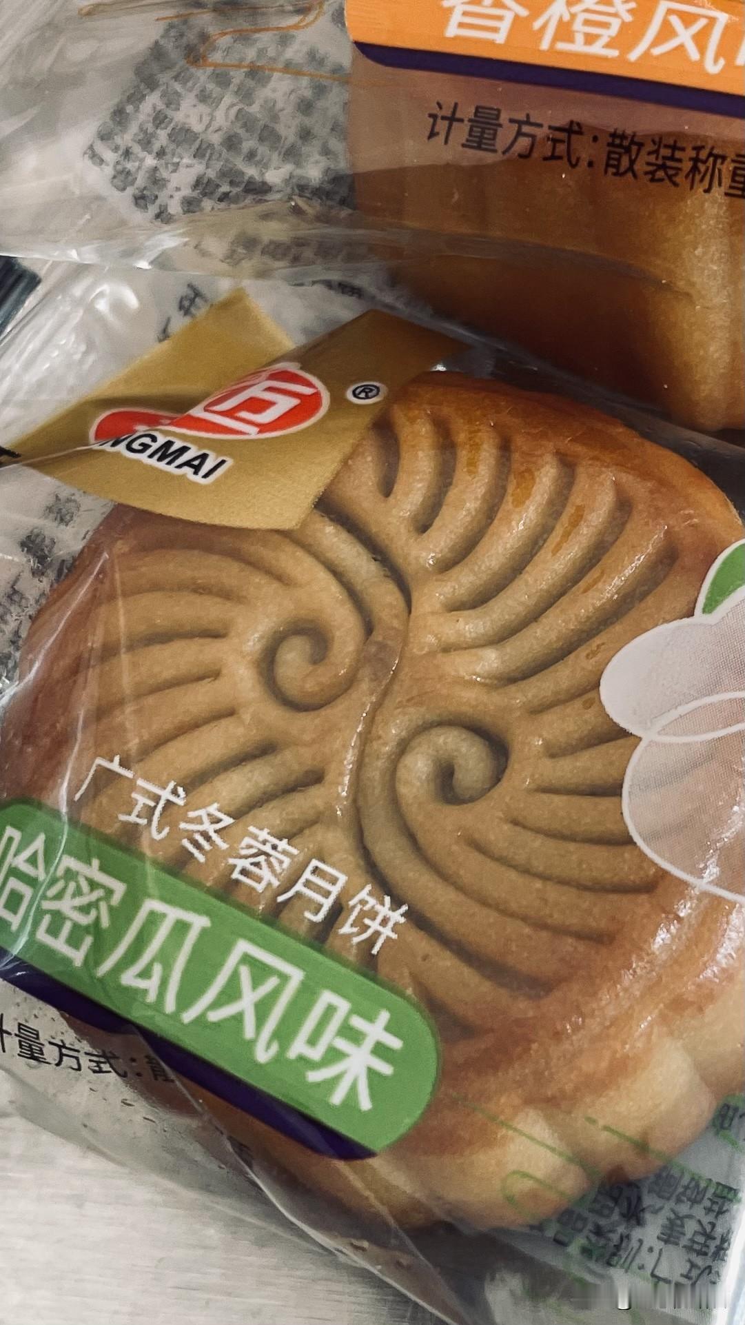 以前小时候，中秋节快到了，家里都会有好多的散装月饼。有爸爸妈妈自己买的，也有亲戚