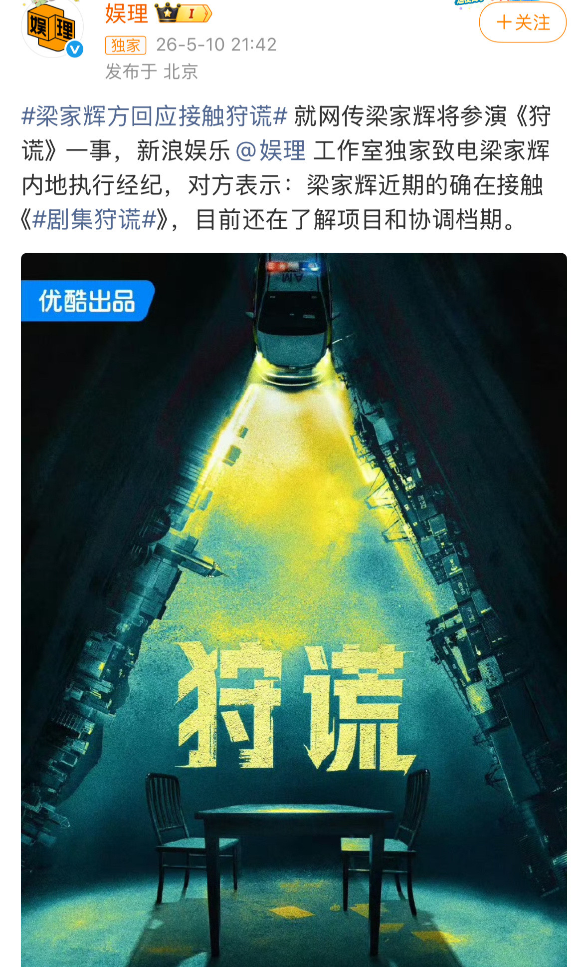 哈哈哈哈哈哈哈哈哈哈打脸就是爽啊