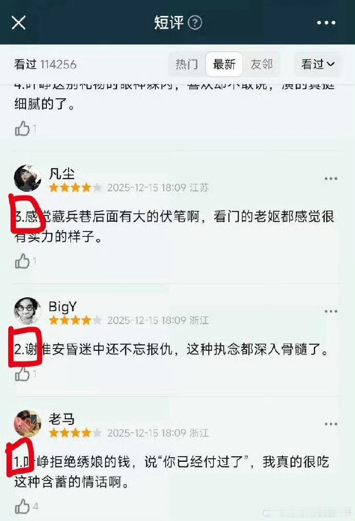 氵军灌的都把豆瓣搞异常了，内娱也仅此一家了！假星星～做人何必假星星！