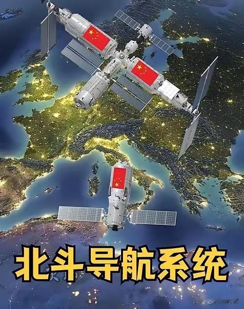 中国已经拥有了北斗系统，为什么国内还在使用美国的GPS？说实话，你可能不信，要是