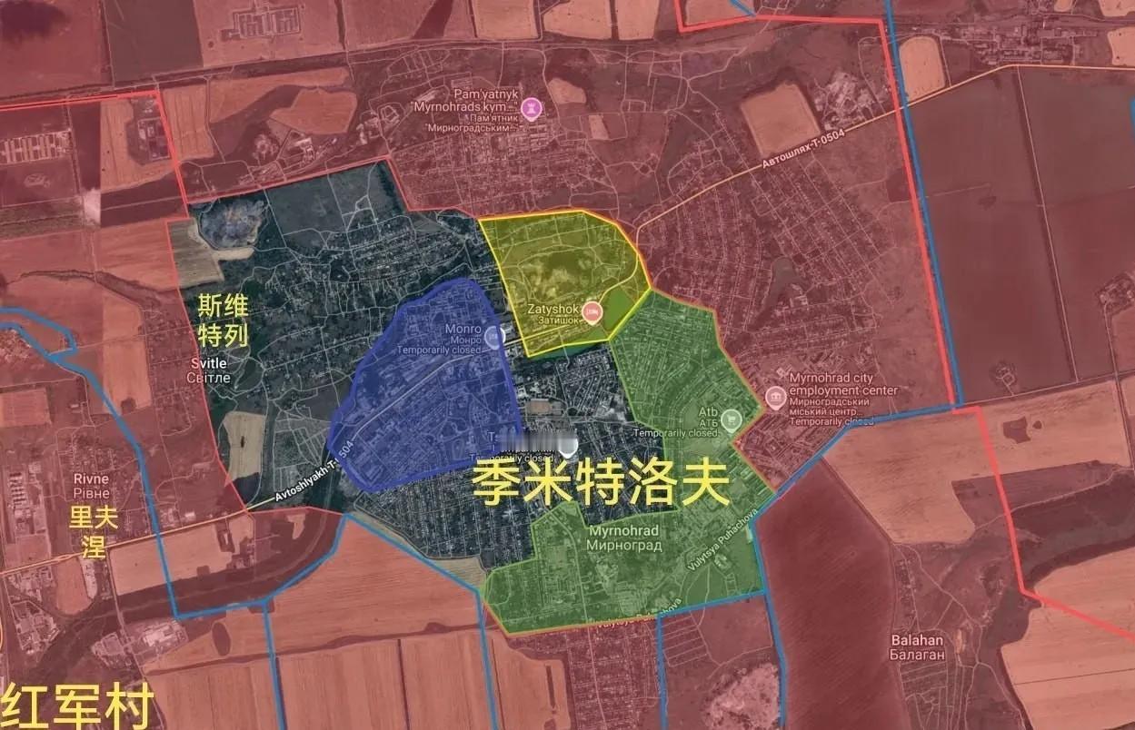 红军城战役接近尾声了，红军城的卫星城季米特洛夫目前被俄军团团包围并不断压缩乌军的