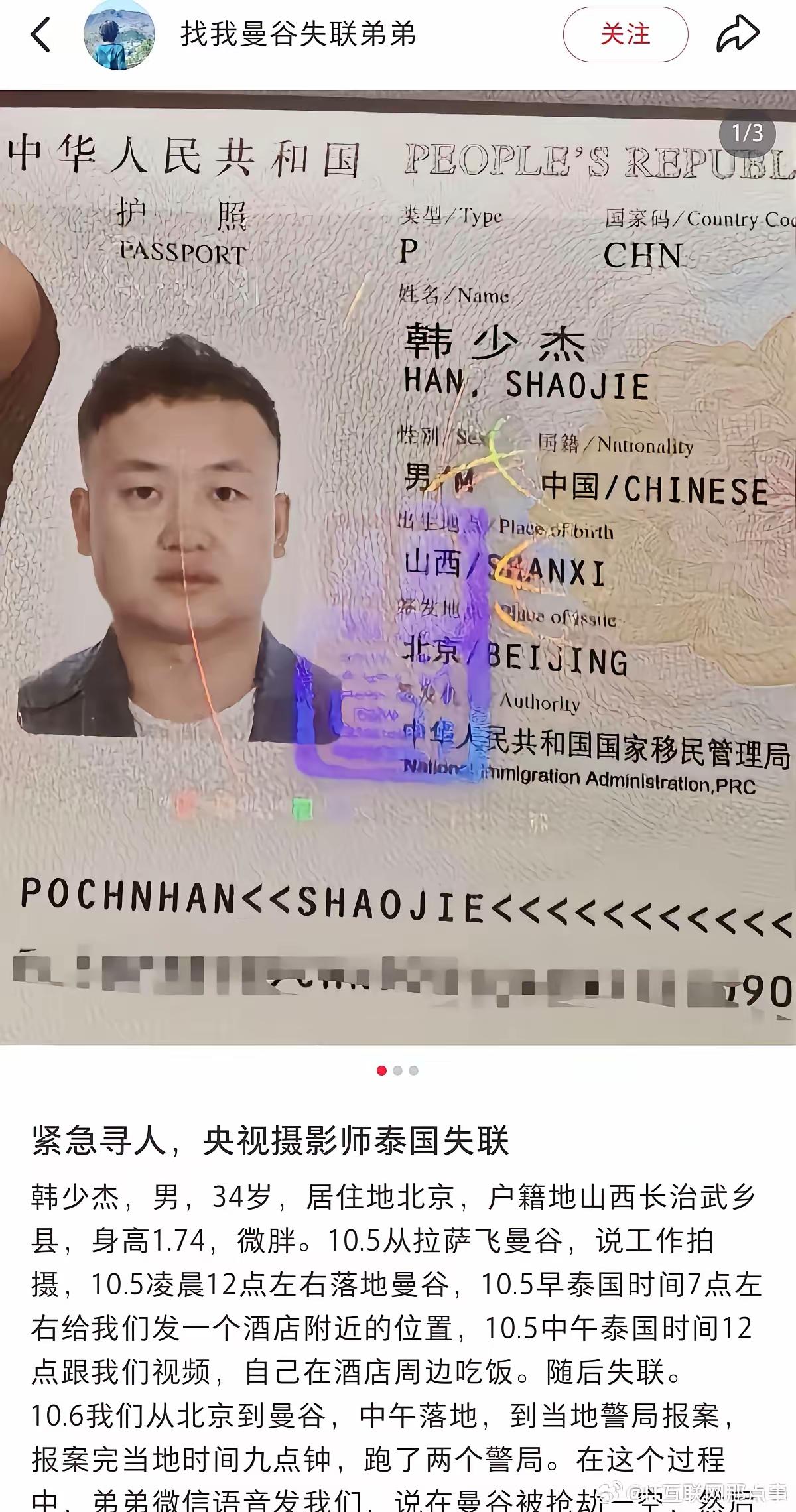 这是拍完纪录片人回不来了？[捂脸哭]