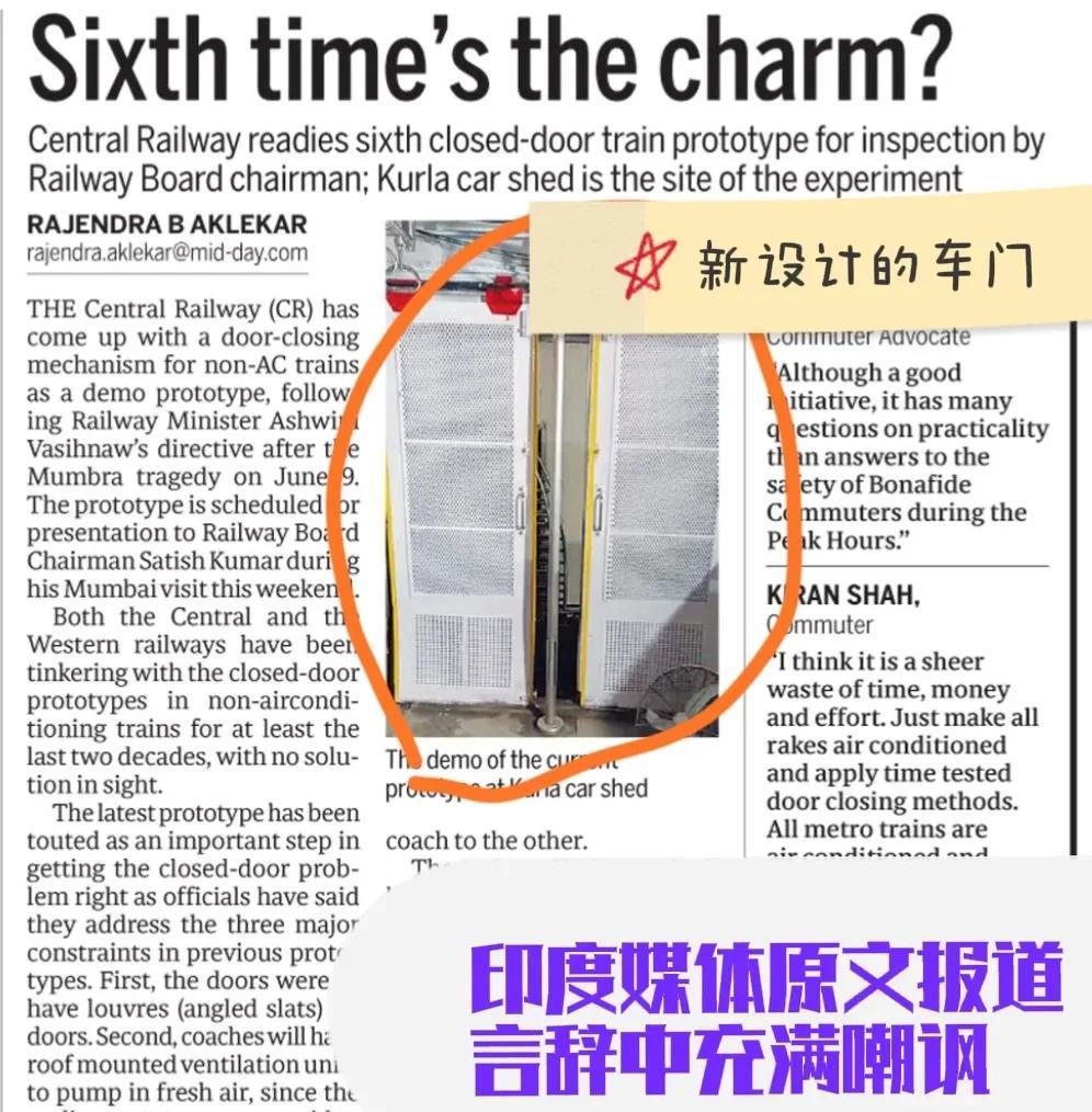 印度火车装个空调能有多难？超过20年了，印度铁道部还在研究【替代方案】，而且是第