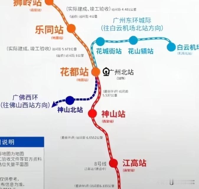 广州对花都的城轨建设下了重本了！广州在花都的城轨建设上着实下了大功夫。瞧瞧这花都