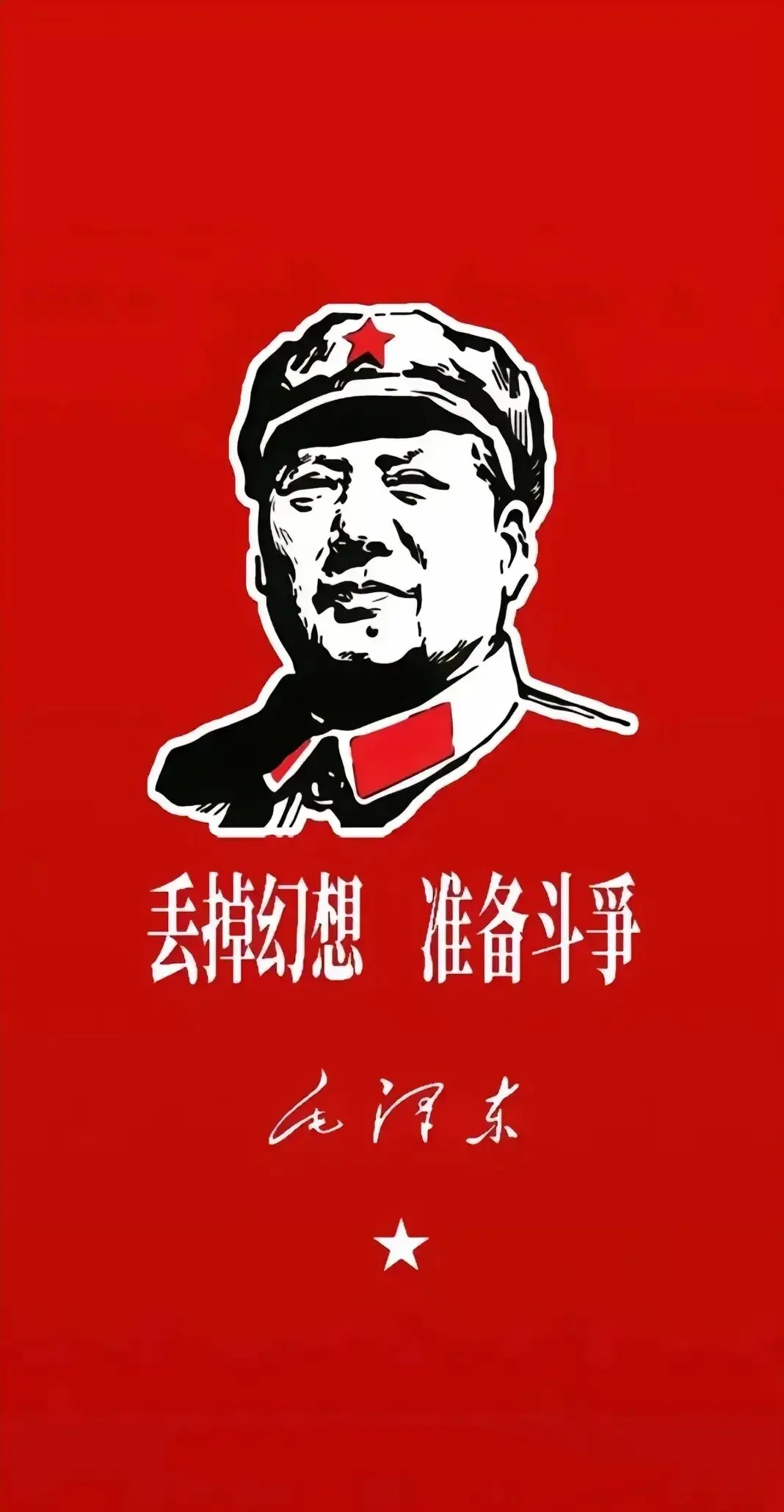 同志们，该换壁纸啦