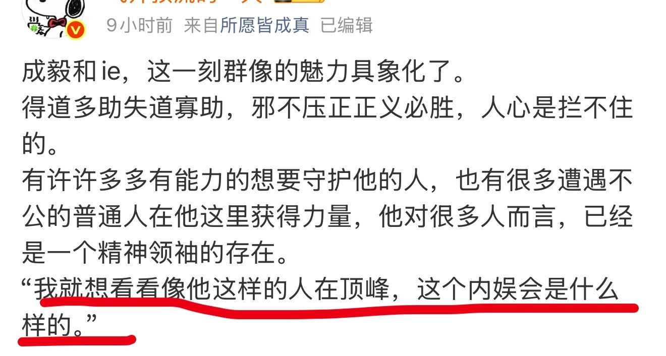 什么样的？说来听听。我真的笑得肚子疼