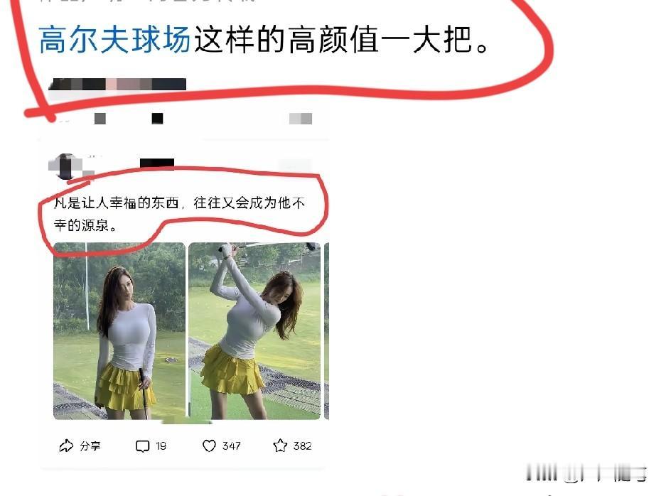 这一看就没去过才会这样说的。
