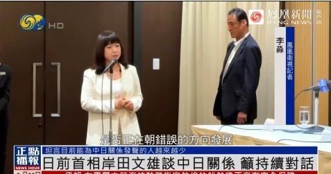 岸田文雄答中国记者提问，承认中日局势十分严峻东京那场发布会，真正值得注意的不是