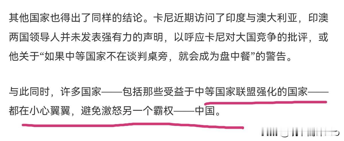 没想到纽约时报竟然是这种论调！纽约时报声称，中等国家对特朗普访华充满担忧，许多国
