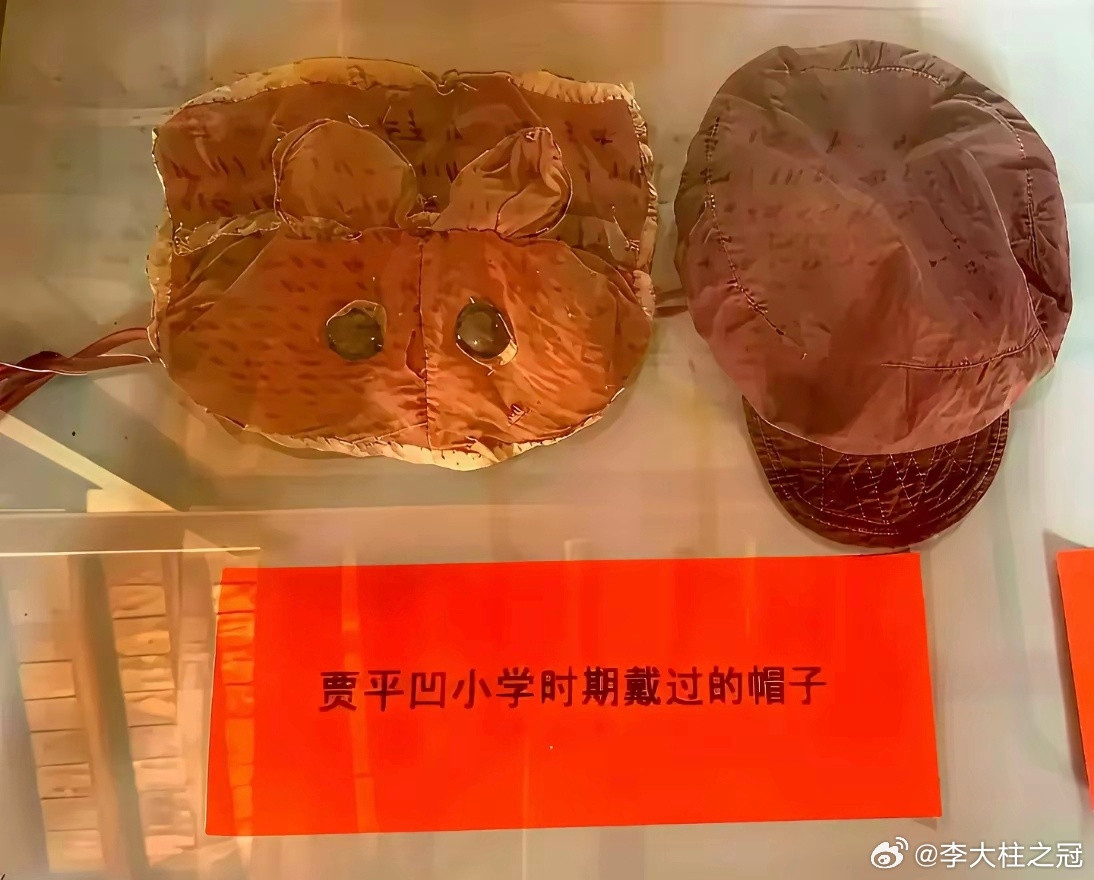 贾浅浅之父，贾平凹文化或文学艺术馆，里面的藏品。包括贾平凹当年用过的热水壶、贾平