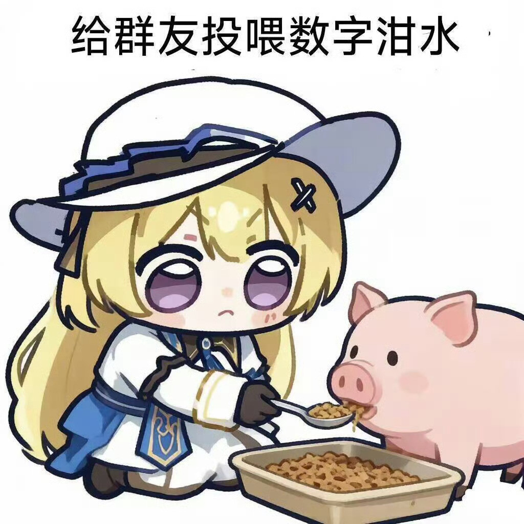 🔻我是干图2这个的。🔻是不是和运维也差不多？