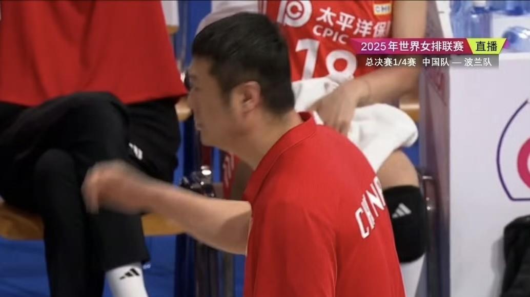 别说队员紧张了，赵勇教练也是非常紧张！面对波兰女排的主场，赵勇教练也是紧张得说不