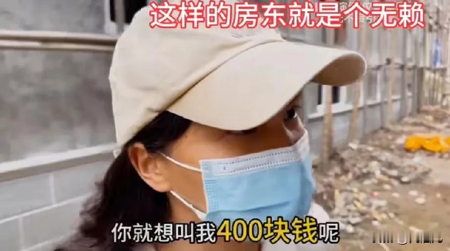 女业主装修搬50包水泥，说好一包8块，结果搬完了只给40块，原因实在太奇葩，还请