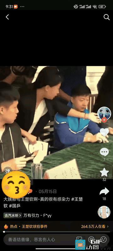 这个阿姨有远见卓识！大头看着龙哥签名签到手软，一脸羡慕，咋没有人让自己签名呢？