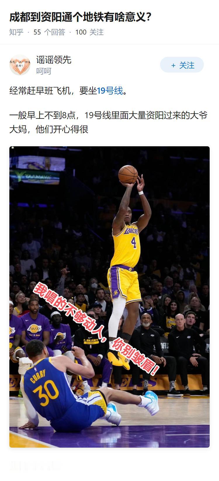 成都到资阳通个地铁有啥意义？