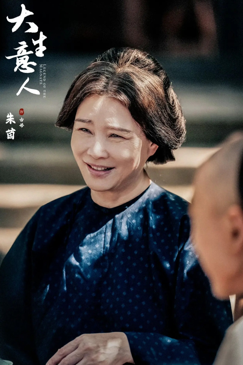 《大生意人》看到朱茵出演的母亲，才知道什么叫通透。古平原得到了总督大人的赏识