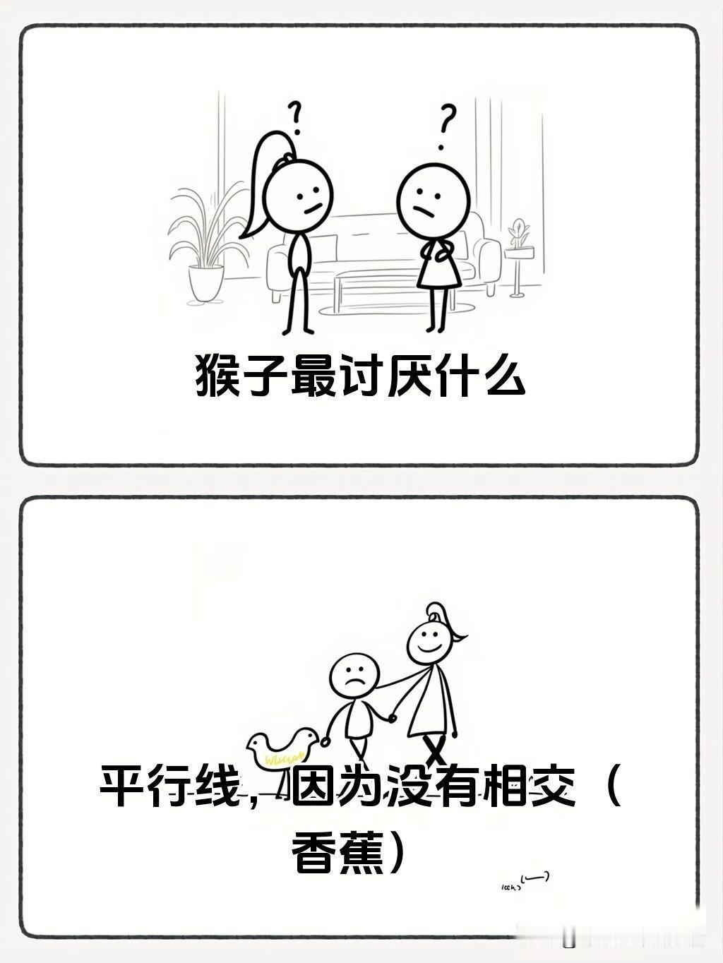 搞笑漫画：吃饭的时候不要看，我怕你笑喷饭哈哈哈哈趣味小漫画