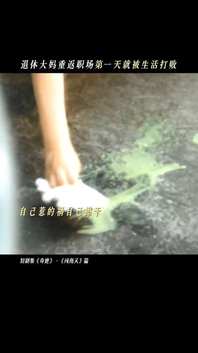 闫妮中女的可塑性刀马旦变跑楼阿姨反差绝了，闫妮可塑性无上限！