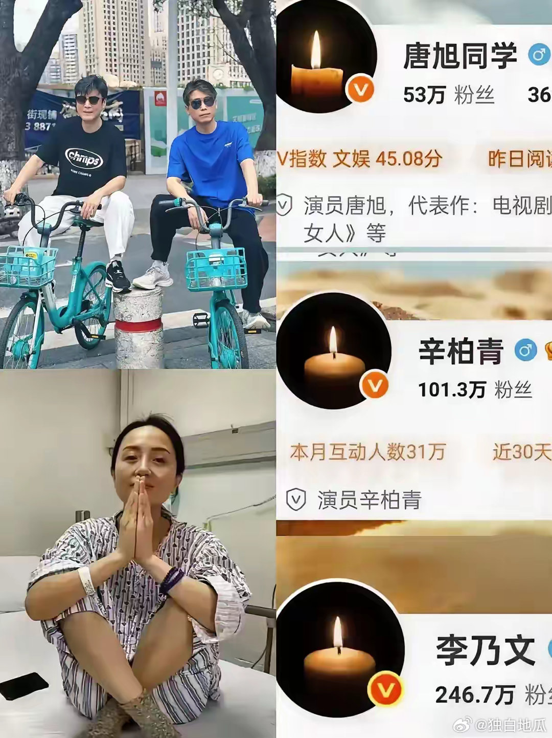 唐旭：“媛媛，你在那边还好吗？”我和乃文还是老样子，偶尔斗嘴打架，只是少了你在中
