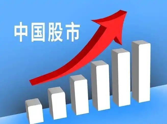 股市大局已定？明后年，持仓市值50万以上的股民，坚持这4不做家人们，最近后
