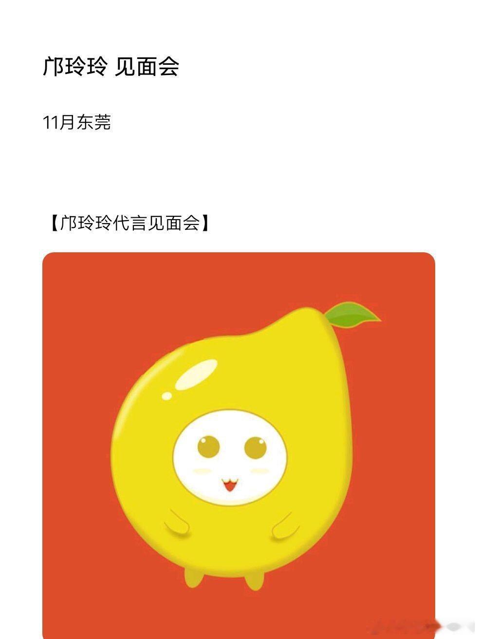 芒果《好6的假期》更名为《快乐老家》11月即将开启录制长沙目前拟邀约出席录制的