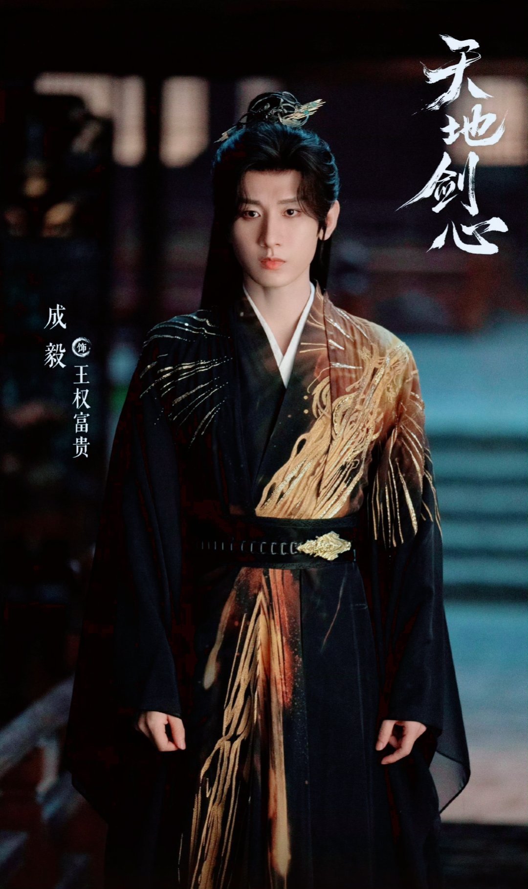 我就问一句，果果能不能高风亮节，忽略魔改剧情，停止吐槽，维护成毅一番署名作品，继