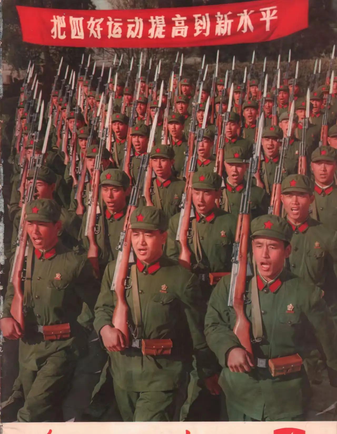 这是1970年的解放军画报封面，身着六五式军服，肩扛五六式半自动步枪的解放军，最