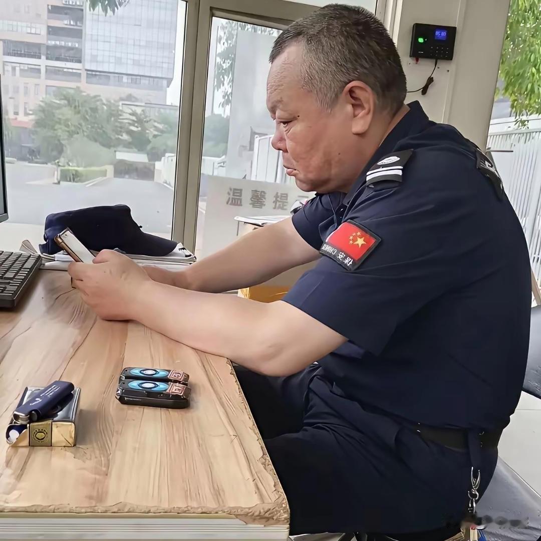 大哥的工作，我能干到80岁！